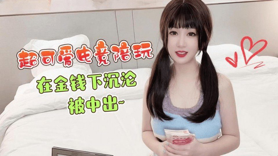 XB-121 Living together with my lustful lover