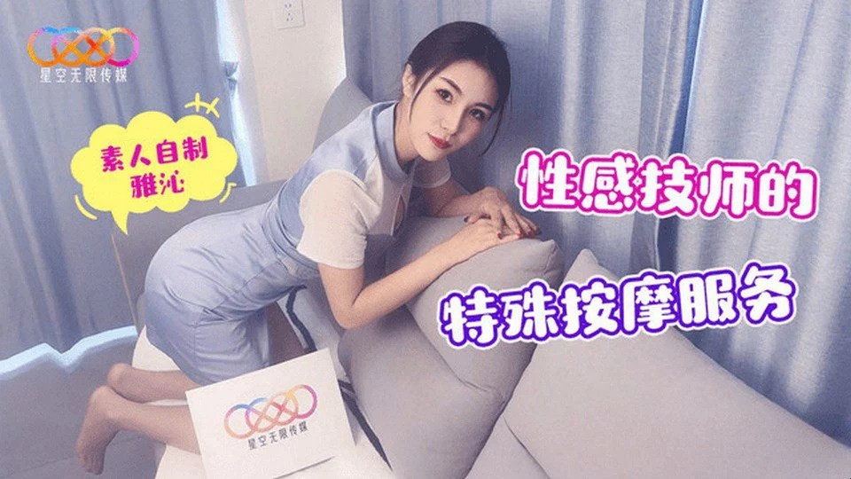 XK-32 Y tá dâm đãng chăm sóc bệnh nhân tận nhà