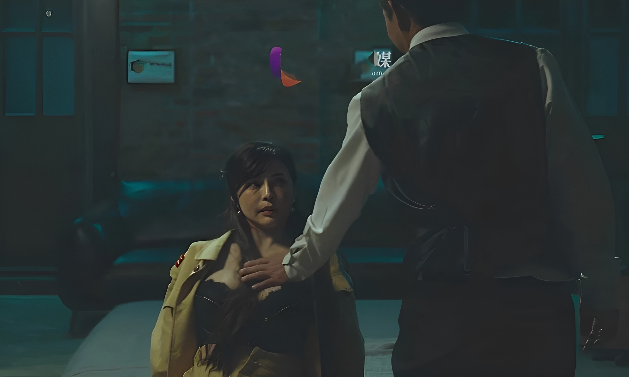 The female spy's identity was revealed and her fate was revealed