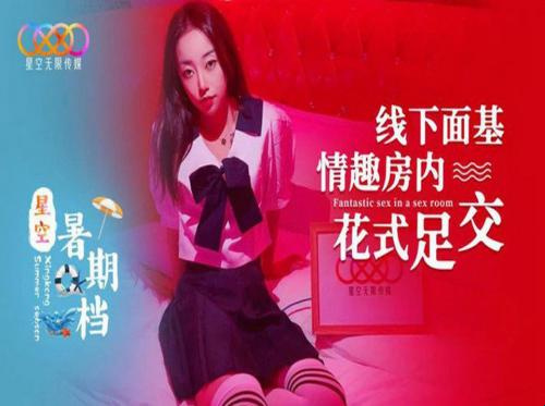 和一个漂亮的女孩约会 