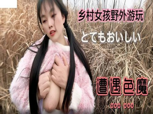 Fucking a big breasted girl in the forest
