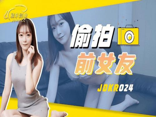 Đưa em đi khách sạn sau ngày đầu hẹn hò